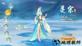 灵剑诀红包版 v7.3.0 安卓版 1