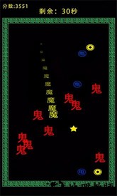 诅咒地牢中文版 v1.0 安卓版 3