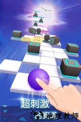 滚动的天空晨光熹微 v2.1.3 安卓版 2