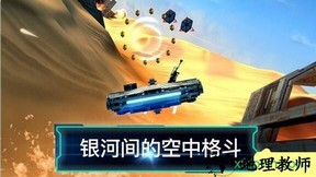 乐高星球大战原力觉醒手机版 v2.0.1.4 安卓版 3