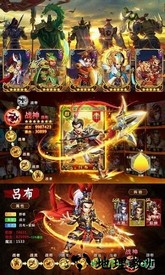 全民萌将传 v2.7.0 安卓版 1