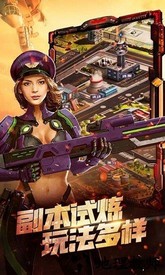 战警大国崛起华为版 v5.1.2 安卓版 3