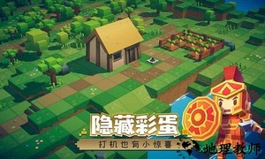 远征岛游戏 v1.0 安卓版 3