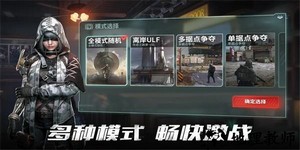 disorder国际服(超凡先锋亚服) v1.3 安卓版 1