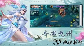 极道魔尊诀手游 v7.9.0 安卓版 1