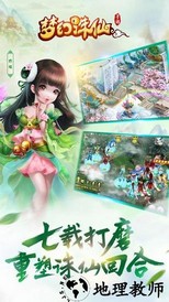 梦幻诛仙2手游 v1.0 安卓版 0