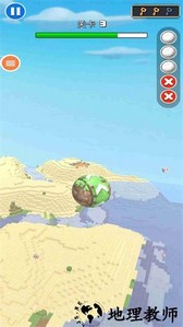 天空滚球球手游 v1.1.8 安卓版 0