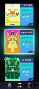 滚动的天空rz饭制版(Rolling Zealous) v1.0.5 安卓版 0