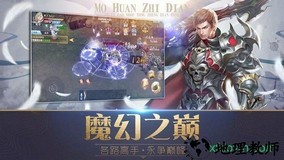 魔域之戒手游 v1.0.0 安卓版 2