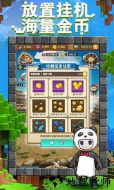 一起来挖宝九游老版本 v1.8.19 安卓版 0