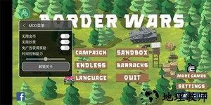 边境战争二战军队手游 v4.3 安卓版 0
