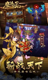 魔法仙灵折扣版 v1.0.5 安卓版 2