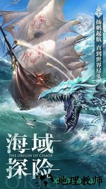 混沌起源之剑魂世界qq版 v1.3.7.3 安卓版 2