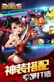 埃克斯幻想超v版 v1.0.0 安卓版 0