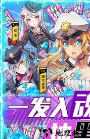 旋转海盗船手游 v1.0.0 安卓版 2