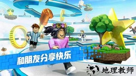 2023罗布乐思roblox手机版中文版 v2.504.414 安卓最新版 0