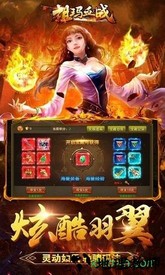 祖玛血战中文版 v1.1.0 安卓版 1