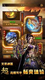 仙魔神域h5 v15.0.0 安卓版 1