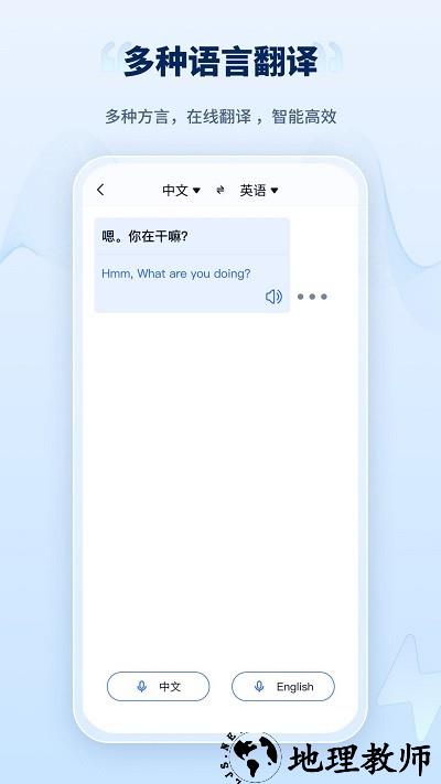 录音转文字工厂app v1.2.0.0 安卓版 3