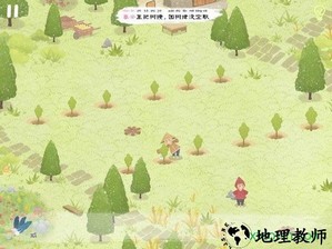 四季之春手游 v0.1 安卓版 3