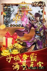 全民祖玛最新版 v1.0.1 安卓版 2