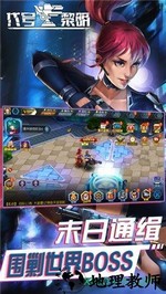 代号黎明手游 v1.1.0 安卓版 0