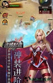 奇迹挂机手机版 v1.0.5 安卓版 2