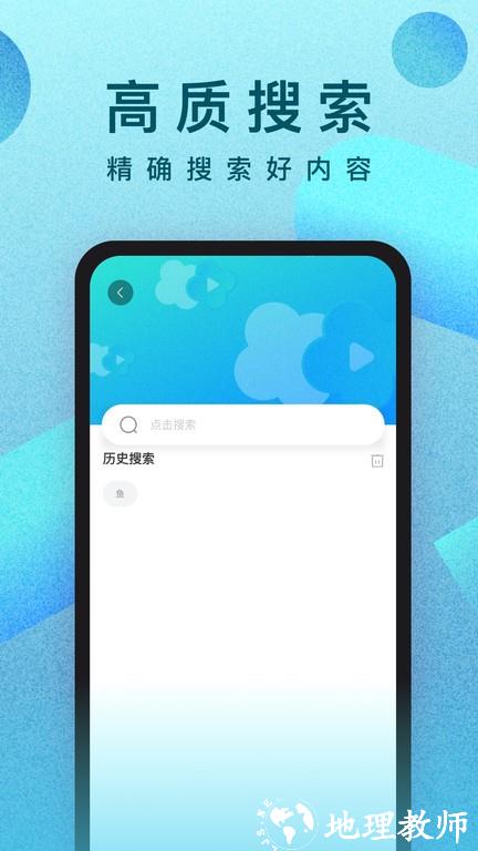 人人视频专业版app v10.5.6 安卓版 3