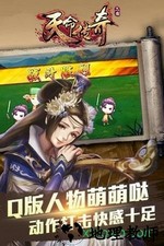 天命传奇手游 v1.3.6 安卓版 2