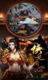 屠龙战城手机版 v1.0.0 安卓版 0