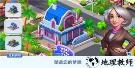 城镇改造(Match Town Makeover)游戏 v1.3.401 安卓版 0