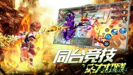 少年大圣传官方版 v1.0.13 安卓版 3