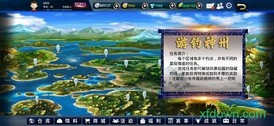 垂钓宗师游戏 v1.4 安卓版 0