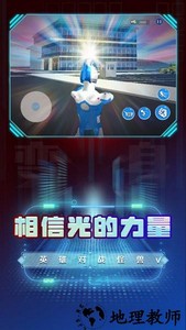 超级英雄变身模拟游戏 v1.0 安卓版 2