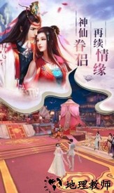 云上成仙红包版 v1.0.20 安卓版 3