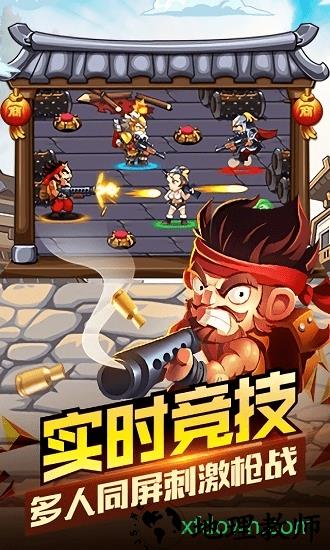 合金三国超v版 v0.4.0 安卓版 1