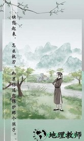 风不止手游 v1.2.0 安卓版 3