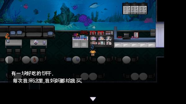 深海少女爱丽的故事汉化版 v1.0.3 安卓版 0