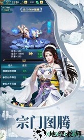 最强仙帝官方版 v5.6.0 安卓版 1