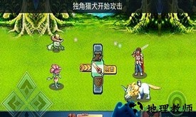 幻兽天下精灵召唤最新版 v1.01 安卓版 2