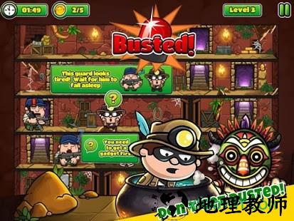 神偷鲍勃5手游（bob the robber 5）） v1.0 安卓版 3