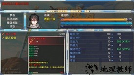 我要成为铸剑师官方版 v1.0 安卓版 3