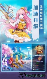 猎魔远征星耀版 v1.0.0 安卓版 2