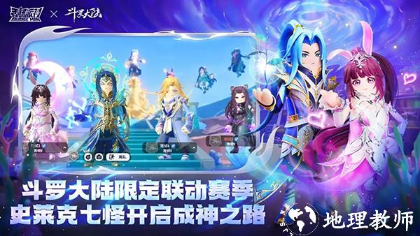 香肠派对体验服2023最新版 v16.15 安卓版 0