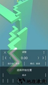 跳舞的线风暴之怒(DL Fanmade By yezhiyi) v1.24 安卓版 1