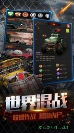 无尽尸城应用宝版 v1.0.22 安卓版 0