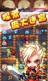 魔塔大冒险最新版 v5.0.1 安卓中文版 0