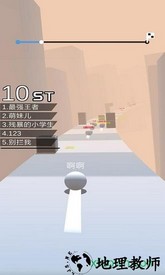 球球跑酷 v1.0.1 安卓版 3