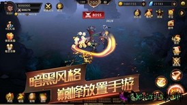 暗影之魂 v1.1.8 安卓版 1