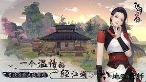 江湖悠悠bt版 v2.2.2  安卓版 0